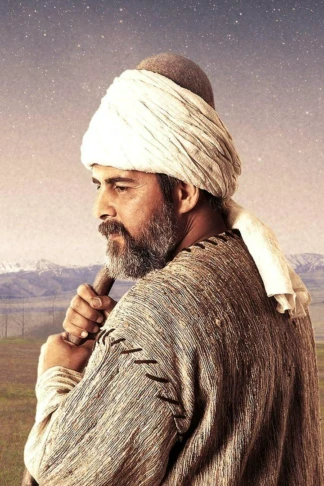 Yunus Emre