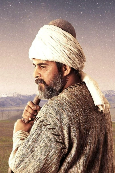 Yunus Emre