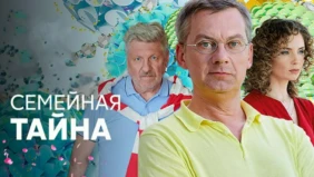 Трейлер 1