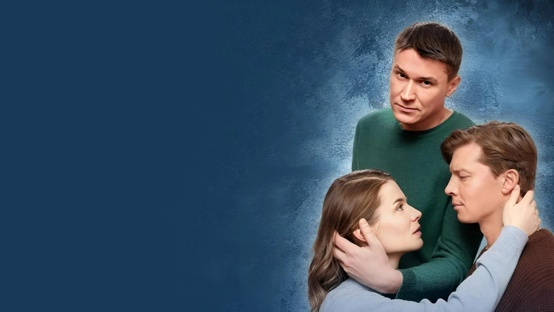 Сериал Спаcти Aнну