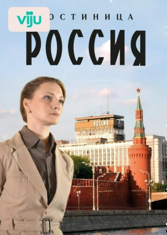 1 серия