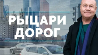 Серия 1