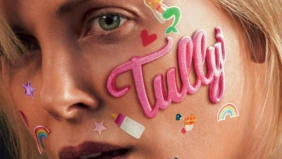 Трейлер 1