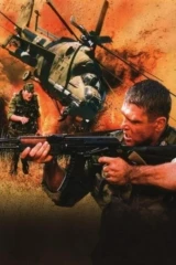 Прорыв