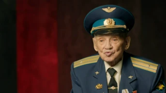 5 серия