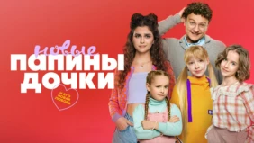 Трейлер 1