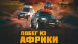 1-я серия