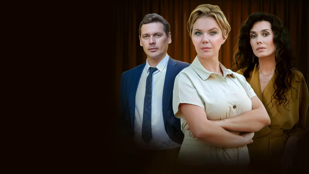 Сериал Стряпуха-3. Таланты и поклонники