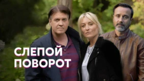 Трейлер 1