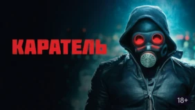 Трейлер 1