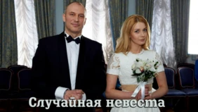 Трейлер 1