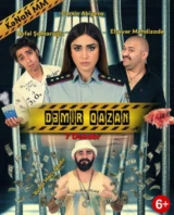 Dəmir Qazan