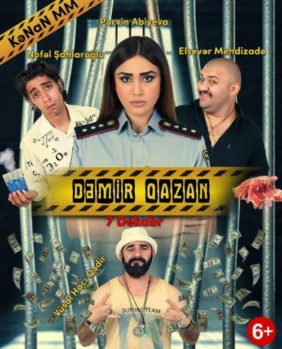Dəmir Qazan