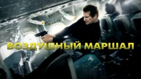 Трейлер 1