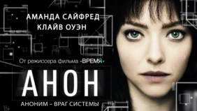 Трейлер 1