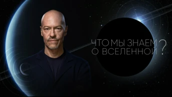 Серия 2