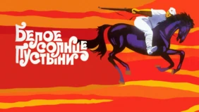 Трейлер 1