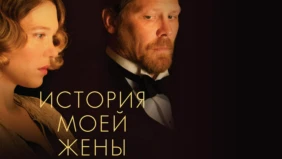 Трейлер 1