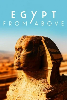 Египет с высоты птичьего полёта