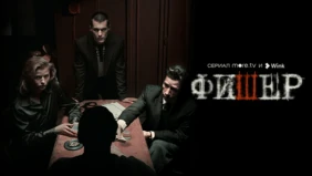 Трейлер 1