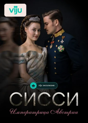 1 серия