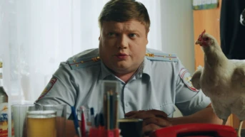 1 серия