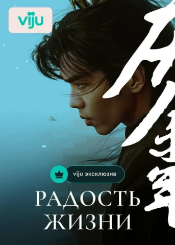 1 серия