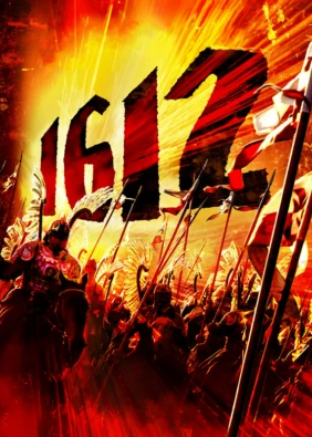 1612