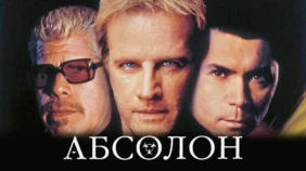Трейлер 1