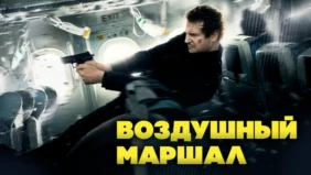 Трейлер 1