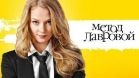 Трейлер 1