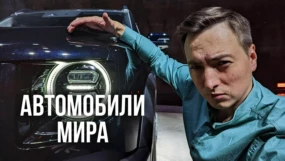 55-я серия