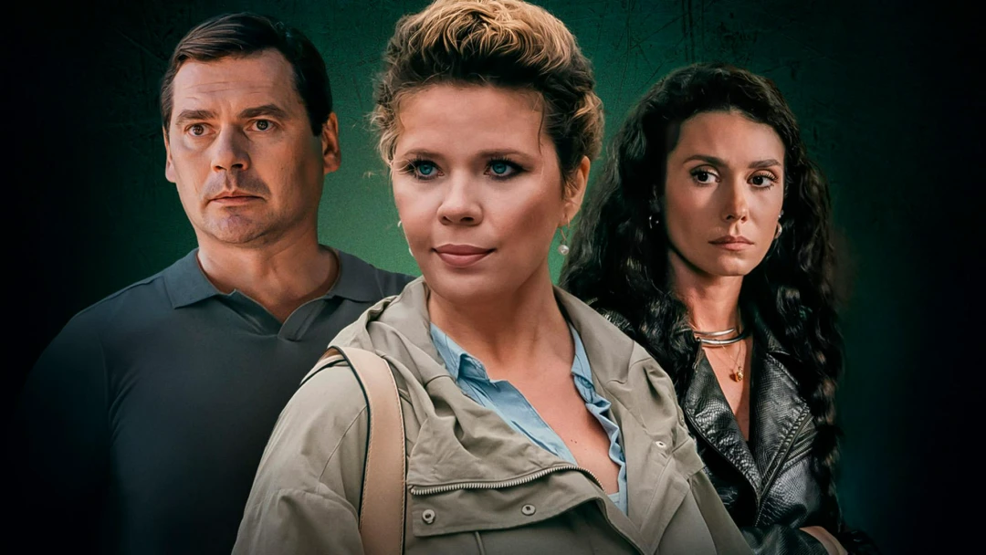 Сериал Стряпуха-5
