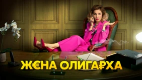 Трейлер 1