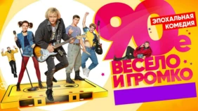 Трейлер 1