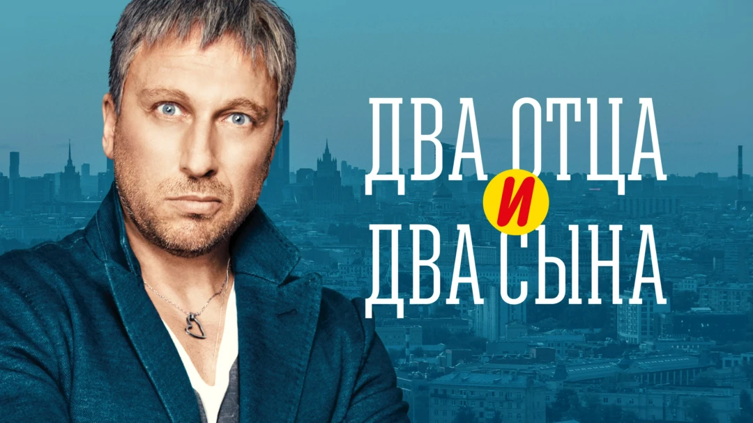 Сериал Дом мечты
