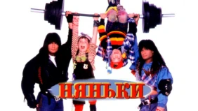 Трейлер 1