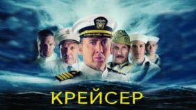 Трейлер 1