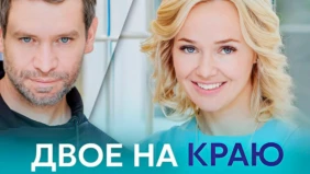 Трейлер 1