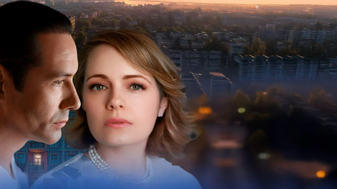 Сериал Излечу твои раны