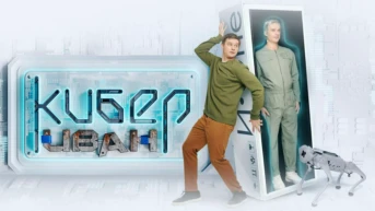 Серия 5