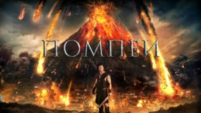 Трейлер 1