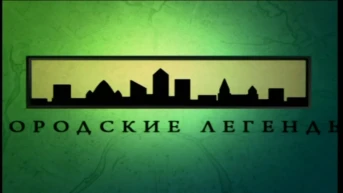 11 серия