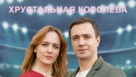 Трейлер 1