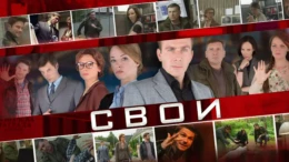 Обитель муз