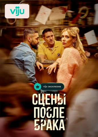 1 серия