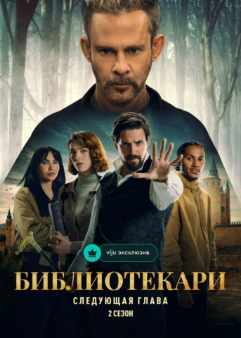 И Смертельный Дрекавац