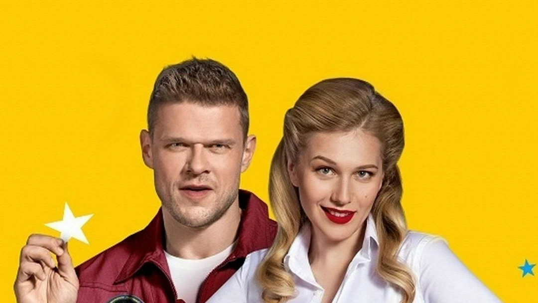 Сериал Команда Б