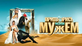 Трейлер 1