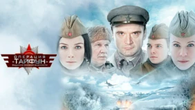 Трейлер 1